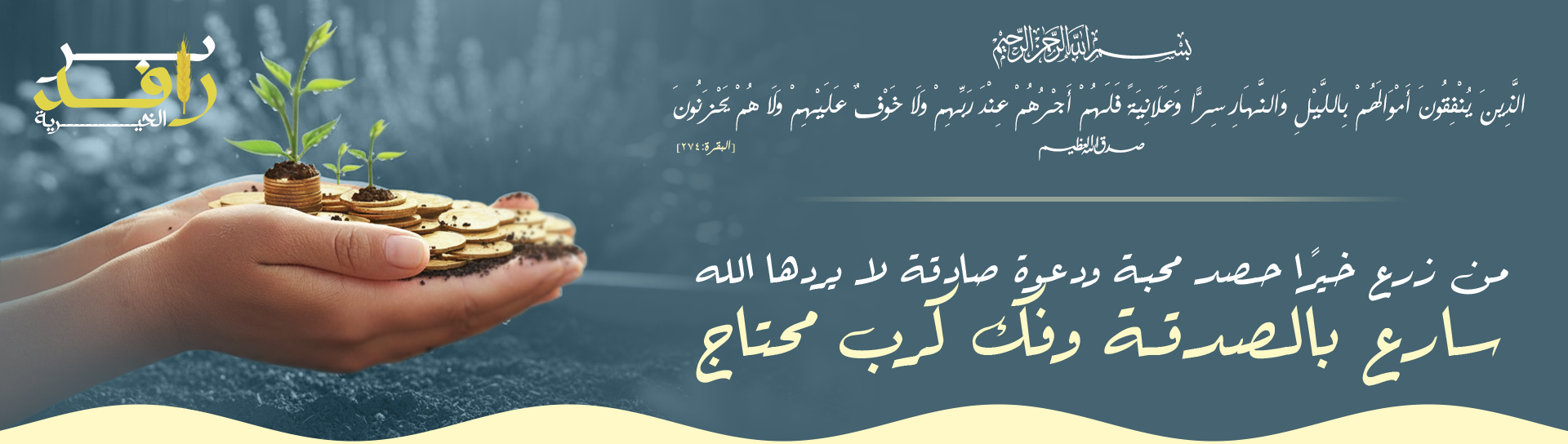 سند وعون النسائية 