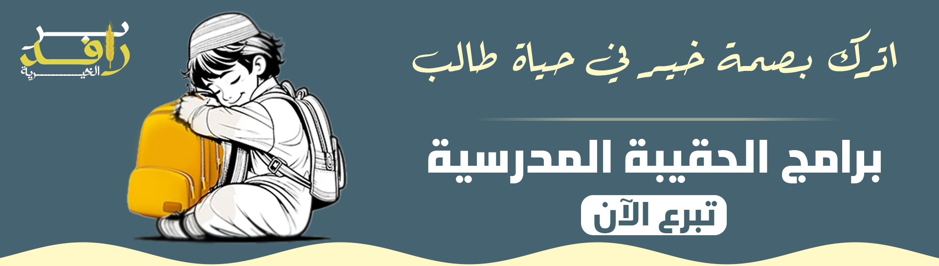 سند وعون النسائية 